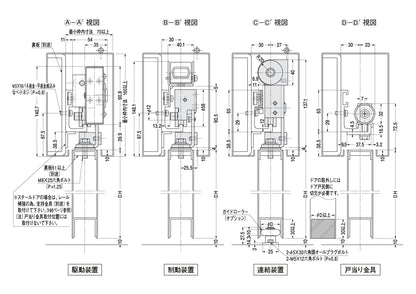 ニュースター 引戸クローザー 5N型（製品一式） 【壁収納タイプ, スライディングドアクローザー, NEWSTAR】