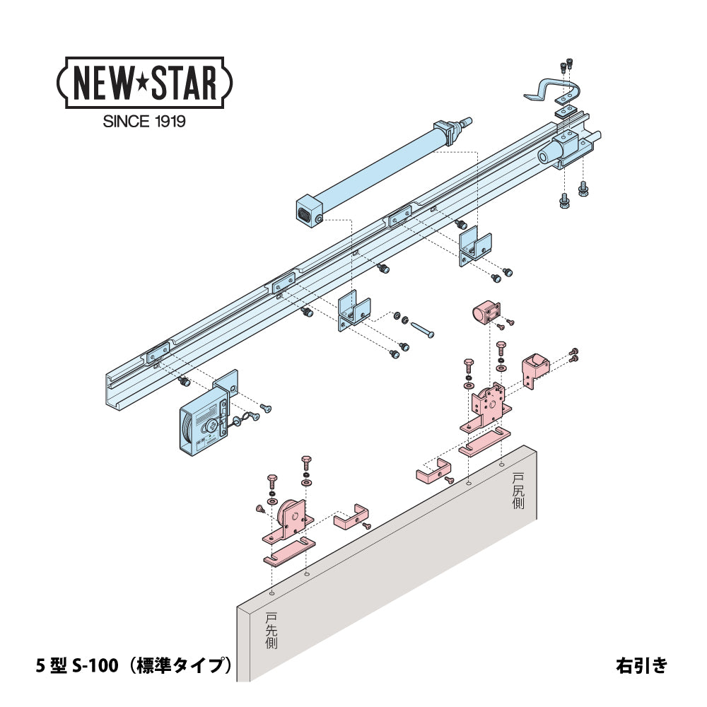 取引 5型S-60（標準タイプ）片引き仕様｜引戸クローザー製品一式｜ニュース