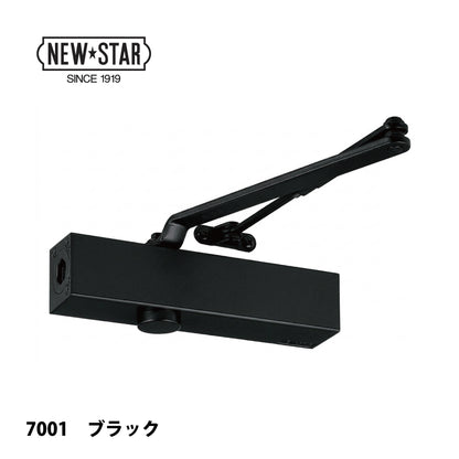 ニュースター ドアクローザー 7001 ブラック
