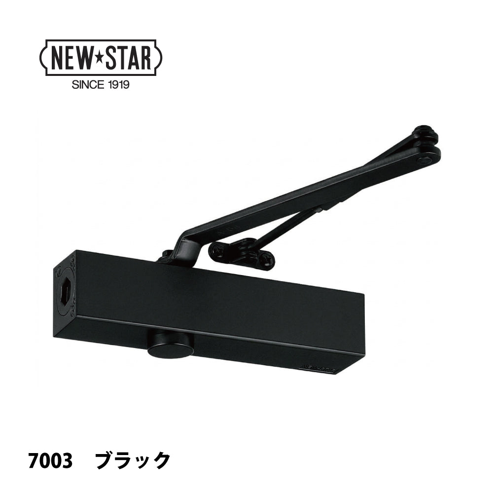 ニュースター ドアクローザー 7003 ブラック