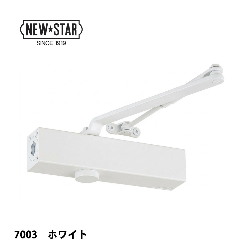 ニュースター ドアクローザー 7003 ホワイト