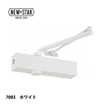 ニュースター ドアクローザー 7003 ホワイト