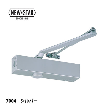 ニュースター ドアクローザー 7004 シルバー