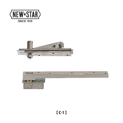 ニュースター ピボットヒンジ C-1【沓摺格納型, 中心吊り, 自由開き, スチールドア用, NEWSTAR, NS】