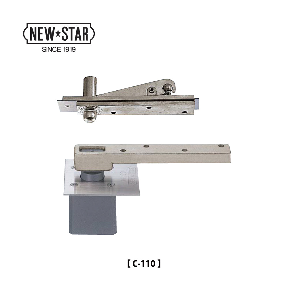 ニュースター ピボットヒンジ C-110【本体埋込型, 中心吊り, 自由開き, スチールドア用, NEWSTAR, NS】