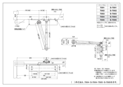 美和ロック 廃番ドアクローザー M611の取替品 →「ニュースター 7001」【ストップ無し, 標準取付型（スタンダード型）, M600シリーズ, MIWA】