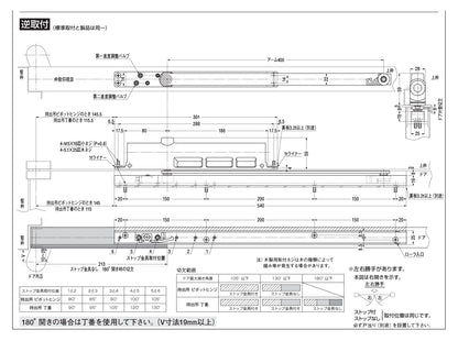 美和ロック 廃番ドアクローザー M712の取替品 →「ニュースター CL-1612」【ストップ無し, コンシールドタイプ, M700シリーズ, MIWA】