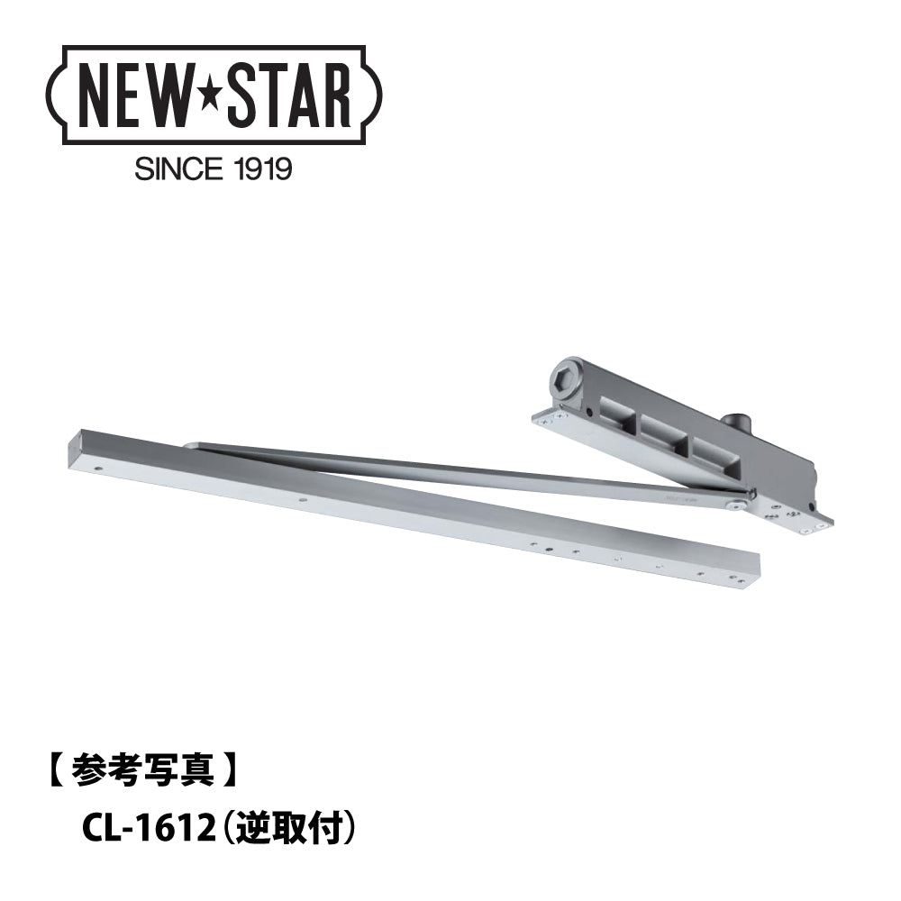 日本ドアーチェック製造 ニュースター コンシールドタイプ ドアクローザ ストップ付 右勝手 CLS-1611 1個