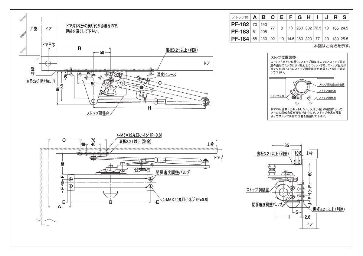 日本ドアーチエック製造 ニュースター ドアクローザー P-184 シルバーN-01 (P184-N01) - 2
