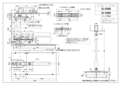 ニュースター フロアヒンジ G-1300 【ストップ切替型, 中心吊り・自由開き（内外105°～120°開き）, 強化ガラスドア用, NEWSTAR】