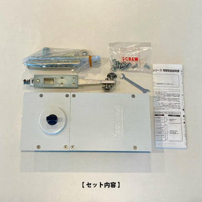 ニュースター 廃番フロアヒンジ K-210用 埋替品（斫り替え品） HS-511CHK 【ストップ付き, 中心吊り, 自由開き, 一般ドア用, NEWSTAR】