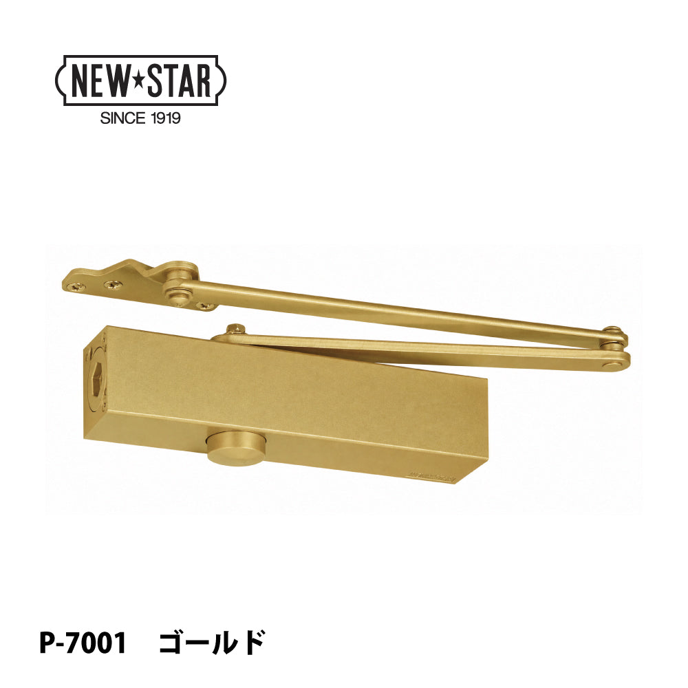 バーターページ ドアクローザー P-7001（標準ブラケット・標準アーム） ❘ ニュース