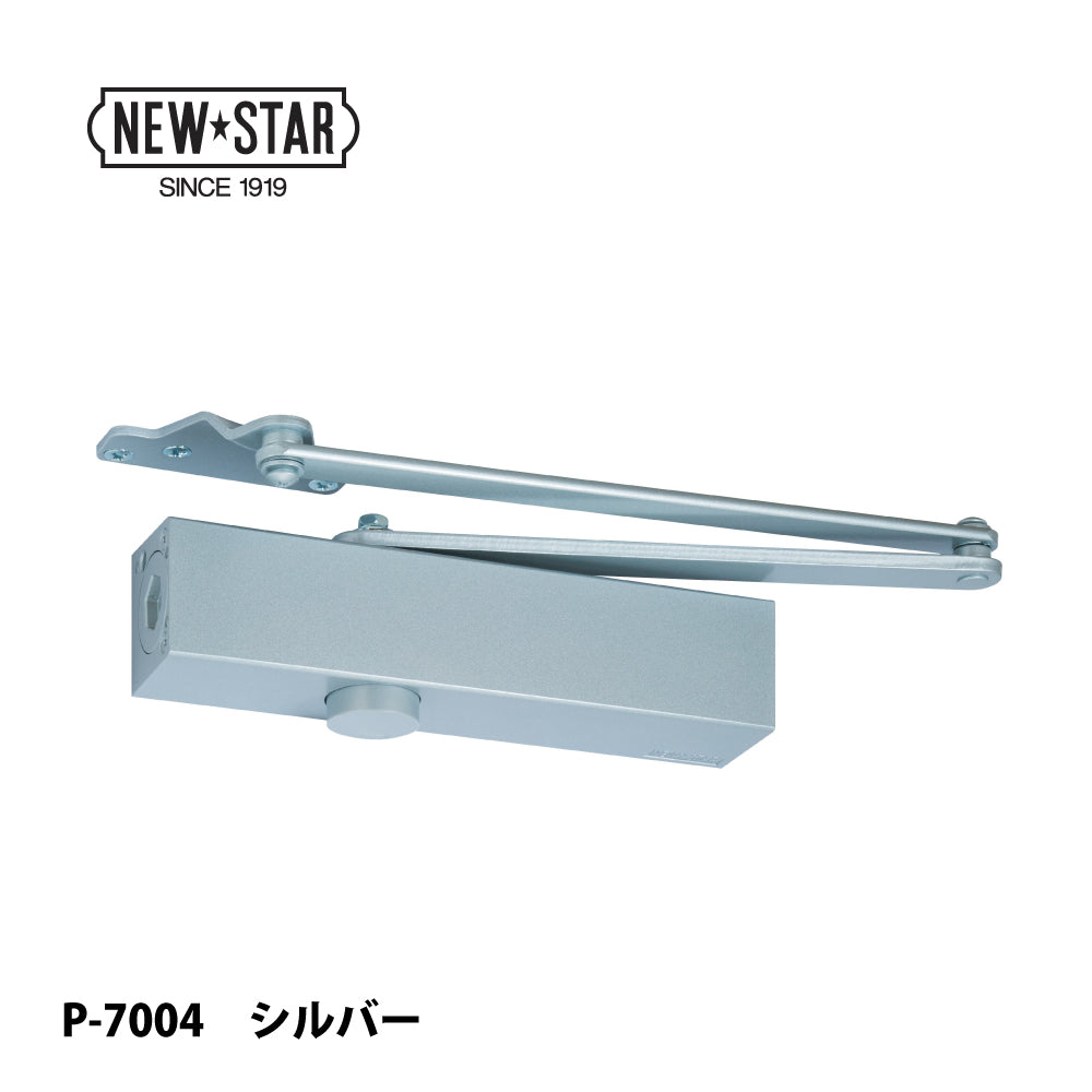 ニュースター ドアクローザー P-7004【ストップ無し, パラレル型, 7000シリーズ, NEWSTAR, ドアチェック】
