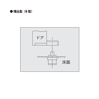 ニュースター ピボットヒンジ 12B / 12B TAP【埋込型, 持出吊り, 一方開き, スチールドア用, NEWSTAR, NS】