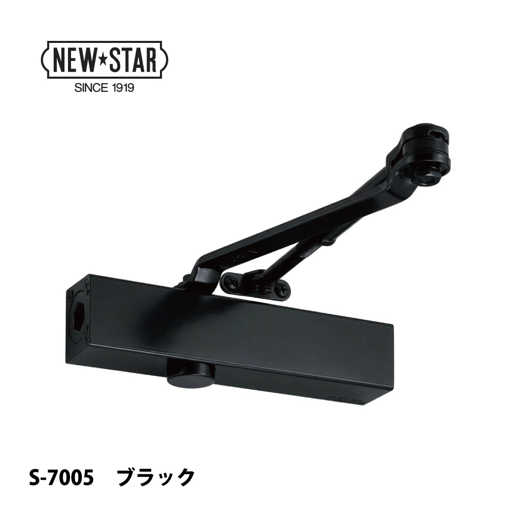 ニュースター ドアクローザー S-7005 ブラック