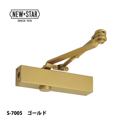 ニュースター ドアクローザー S-7005 ゴールド