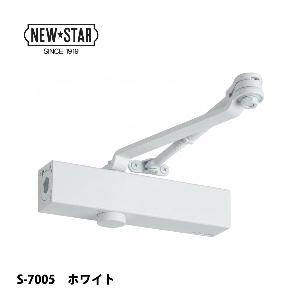 ニュースター ドアクローザー S-7005 ホワイト