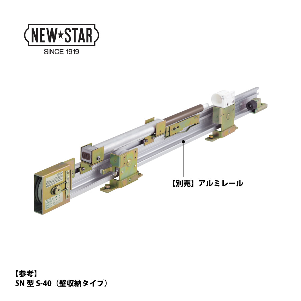 引き戸クローザー用 メンテナンスパーツ・交換用部品｜ニュースター