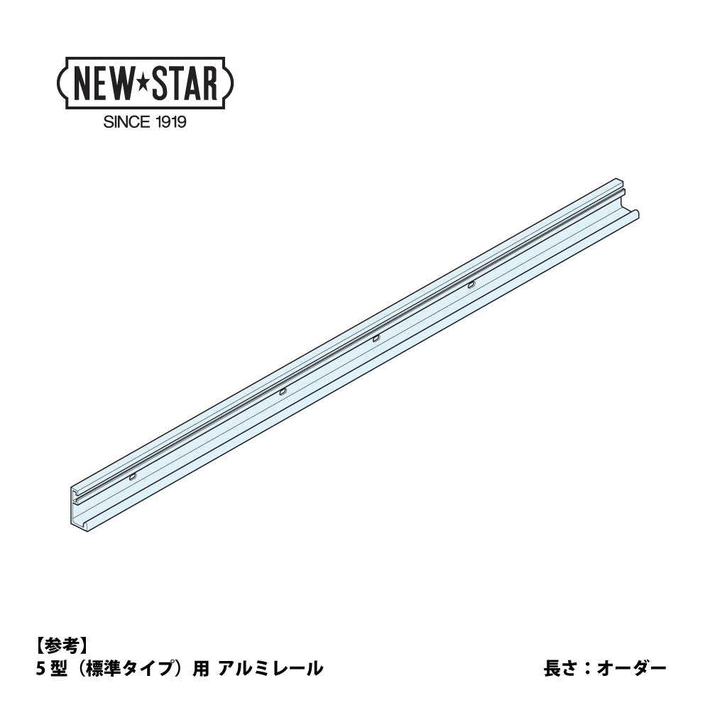 引き戸クローザー用 メンテナンスパーツ・交換用部品｜ニュースター