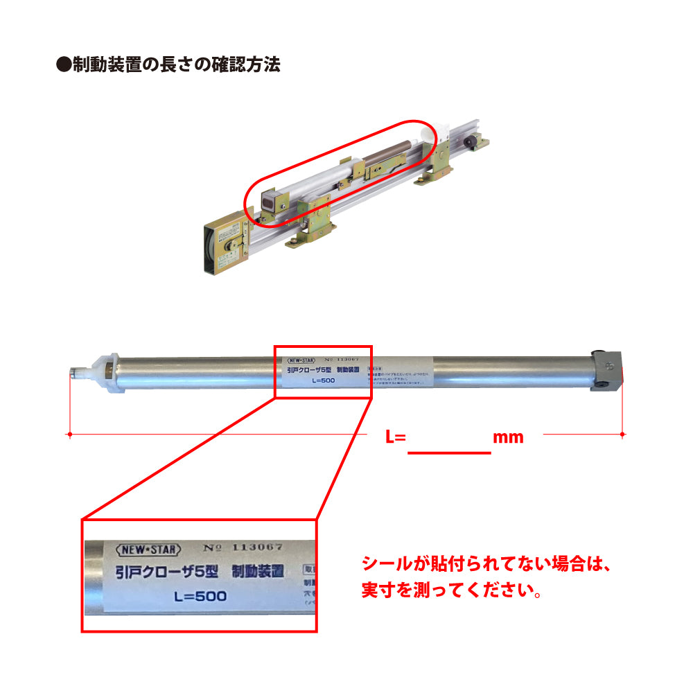 取引中　専用 PDU取付金具 NPO シリーズ NPO-1650JBP2S｜19インチラック｜摂津金属