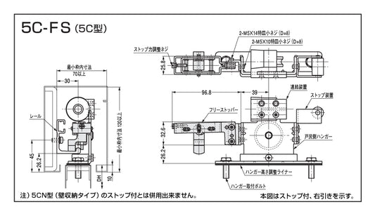 ニュースター 引戸クローザー用部品 フリーストッパー 5C-FS（5C型/5CN型用）