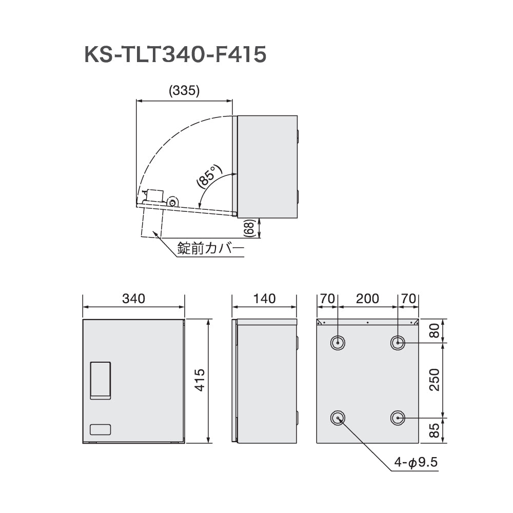 KS-TLT340-F415｜宅配ボックス｜ナスタ（Nasta） – イブニーズ.com- 建築金物（ドア・窓・サッシ金物）の販売・専門店 -