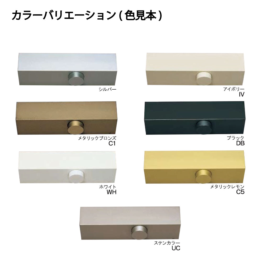 B1005P｜ドアクローザー｜リョービ（RYOBI） – イブニーズ.com