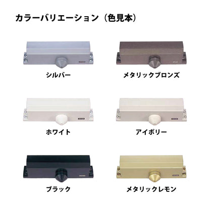 リョービ ドアクローザー 1840PD（D型ブラケット） 【ストップ付き, パラレル型, 80シリーズ, RYOBI】