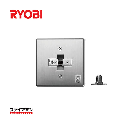 リョービ ファイアマン N-78B【戸袋壁内蔵式, 防火戸用自動閉鎖装置, 防災機器, RYOBI】