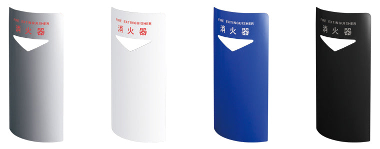 神栄ホームクリエイト 消火器ボックス SK-FEB-FG220C【据置き･コーナー兼用型, 消火器スタンド・ケース, 防災用品・グッズ, SHINKYOWA , SHINYEI】