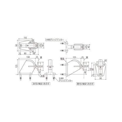 シブタニ  あおり止め付き大型戸当り  DC-91【ドアーストップ,  ハードウェア金物, SYS, Shibutani】