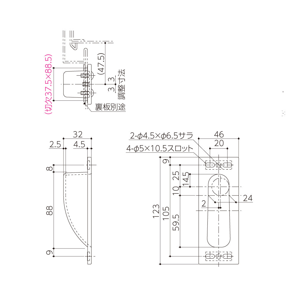 シブタニ  ローラー付グレモンハンドル受 DFB-30S （堀込タイプ）【ATSシリーズ, グレモンボルトシリーズ, SYS, Shibutani】