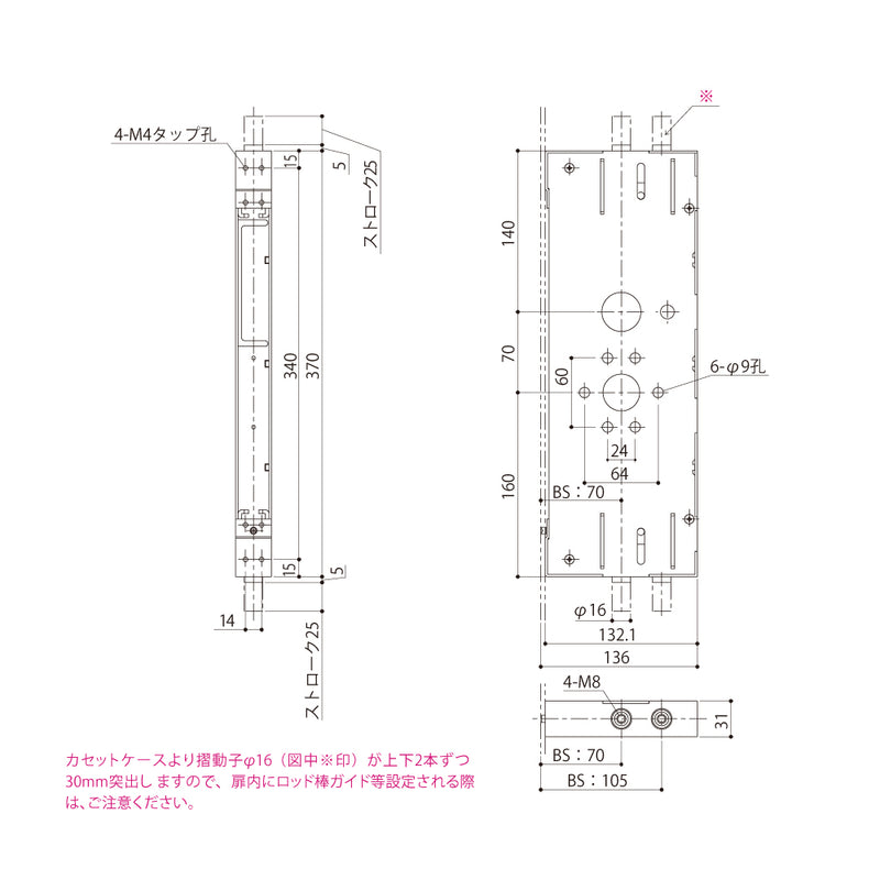 シブタニ(SYS) カセットケース DFB-55 納まり図