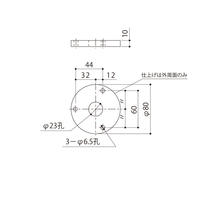 シブタニ(SYS) グレモンハンドル(H72SX)用 スペーサー DFB-72S