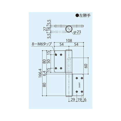 シブタニ 重量用丁番 DH-420S-2【ヒンジ, ハードウェア金物, SYS, Shibutani】