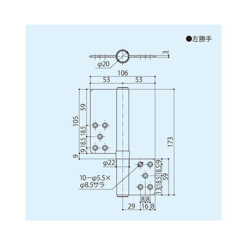 対震丁番:DHT-20S