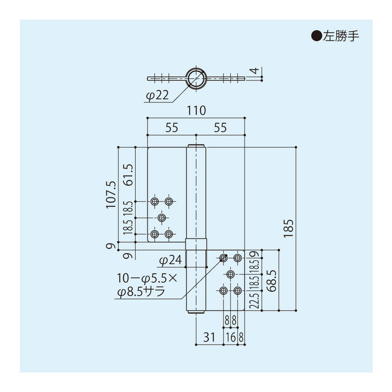 対震丁番:DHT-22S