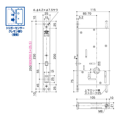 シブタニ 受側グレモン締り DL-53-1【グレモン本体, グレモン錠ケース, グレモンボルトシリーズ, ATSシリーズ, SYS, Shibutani】