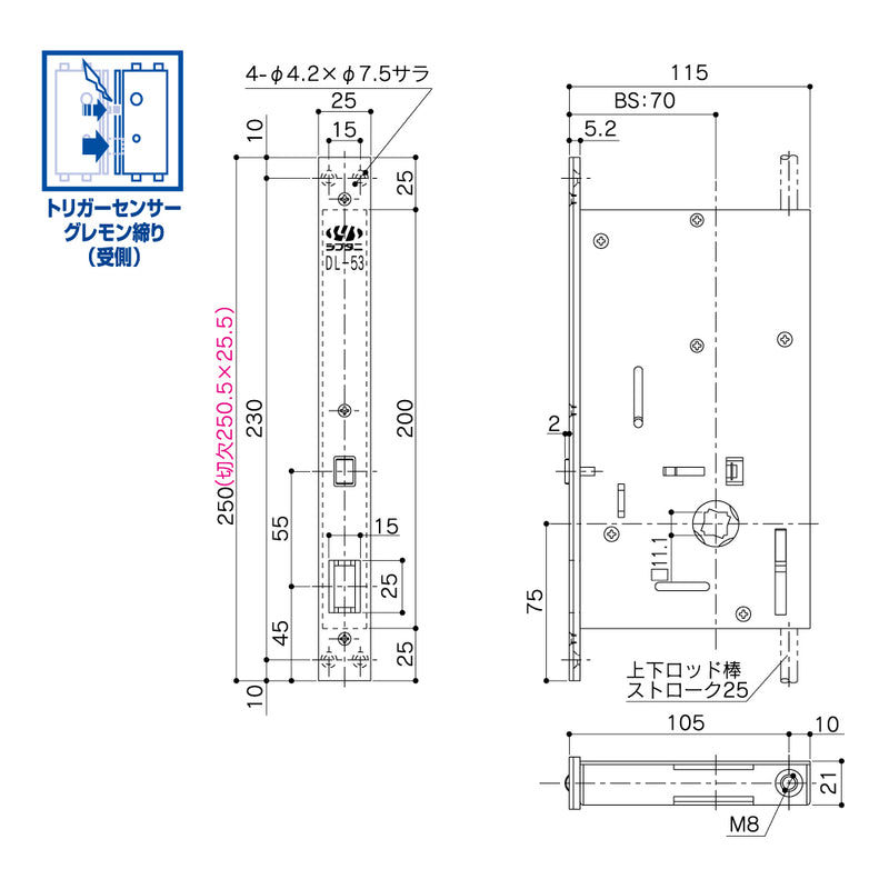 シブタニ（SYS） 受側グレモン締り DL-53-1 納まり図