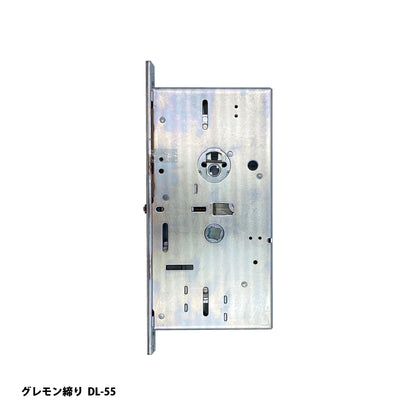 シブタニ グレモン締り DL-55【グレモン本体, グレモン錠ケース, グレモンボルトシリーズ, ATSシリーズ, SYS, Shibutani】