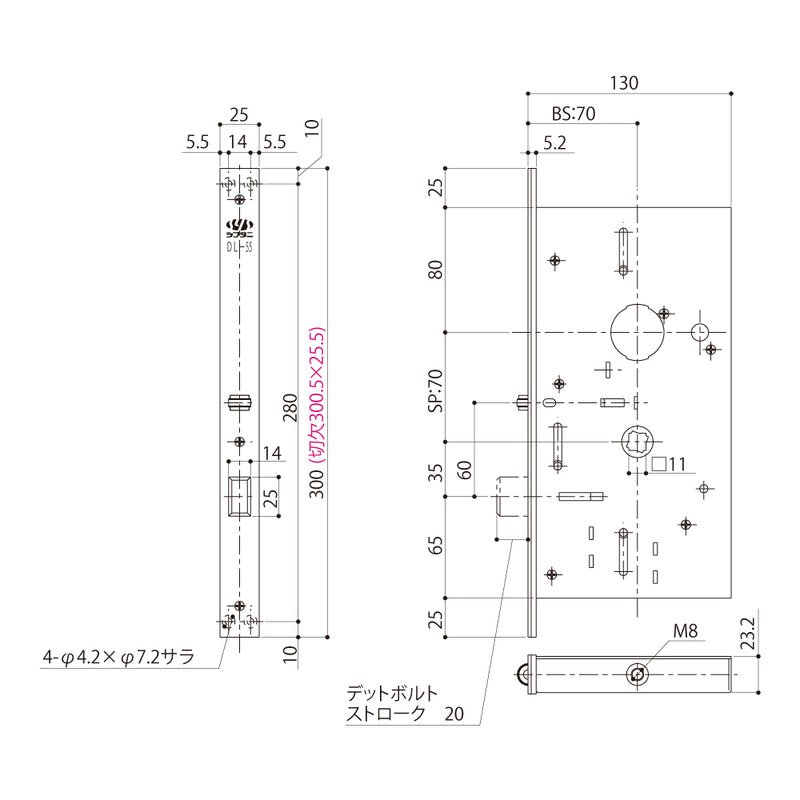 シブタニ（SYS） グレモン締り DL-55 納まり図