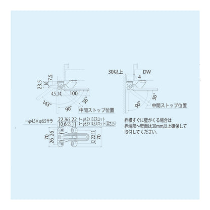 シブタニ  対震ガード（内開用） DL-94V【ハードウェア金物, SYS, Shibutani】