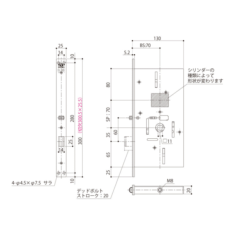 シブタニ(SYS) グレモン締り DL-V55 納まり図