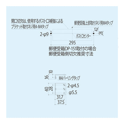 シブタニ  ブラケット DP-170【ハードウェア金物, SYS, Shibutani】