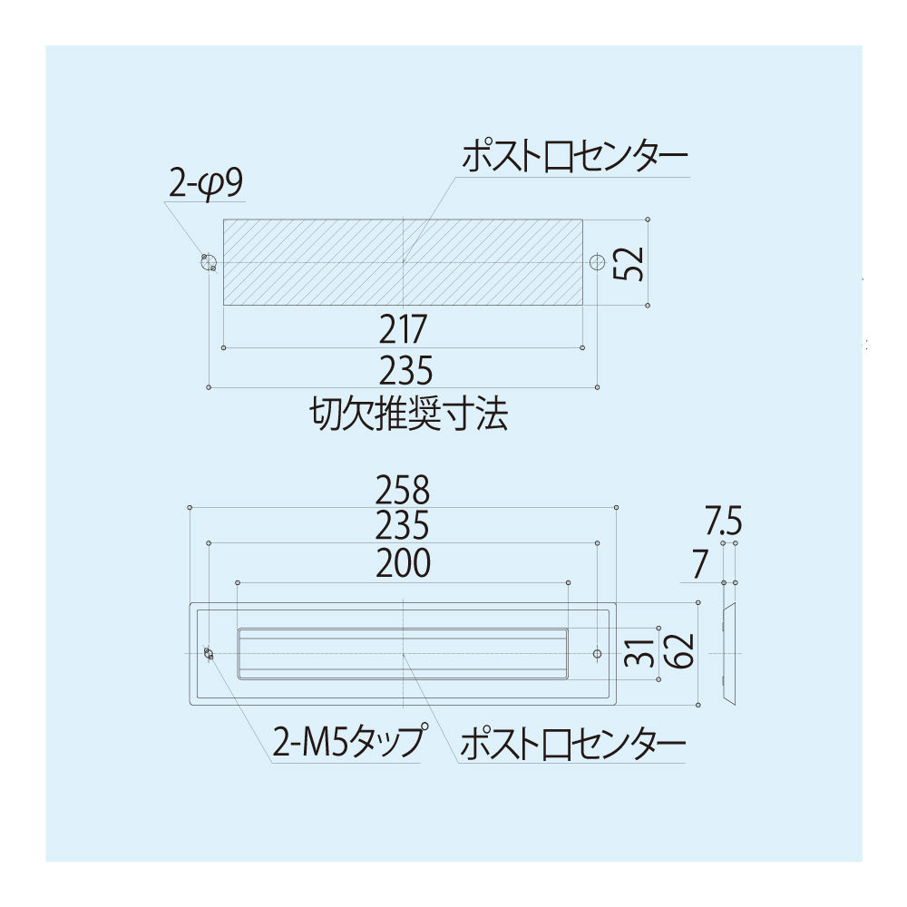 SYS シブタニ ポスト口 泡立ち DP-81 仕上色:ヘアーライン (ポスト 郵便ポスト 郵便受け 郵便受け メール