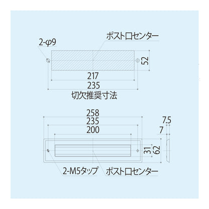 シブタニ ポスト口 DP-81【ハードウェア金物, SYS, Shibutani】