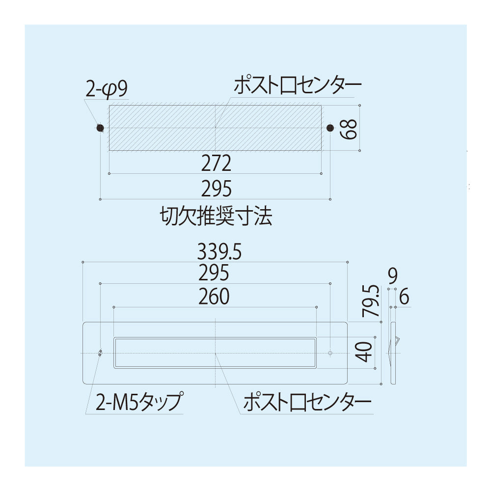 SYS シブタニ ポスト口 DP-82 仕上色:ヘアーライン (ポスト 郵便ポスト 郵便受け 郵便受け 甘い メール