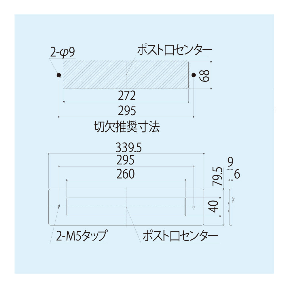 シブタニ ポスト口 DP-82【ハードウェア金物, SYS, Shibutani】