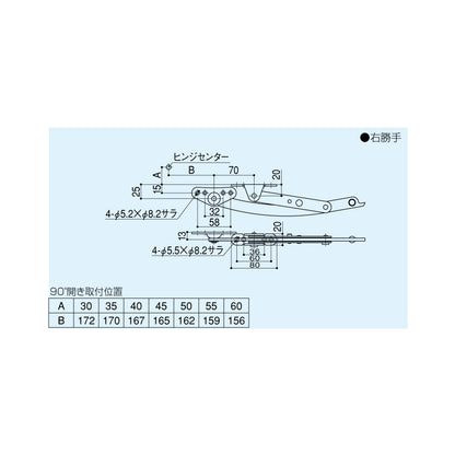シブタニ アームストッパー DS-23 【ハードウェア金物, SYS, Shibutani】