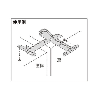 シブタニ 重量用アームストッパー DS-27【ハードウェア金物, SYS, Shibutani】
